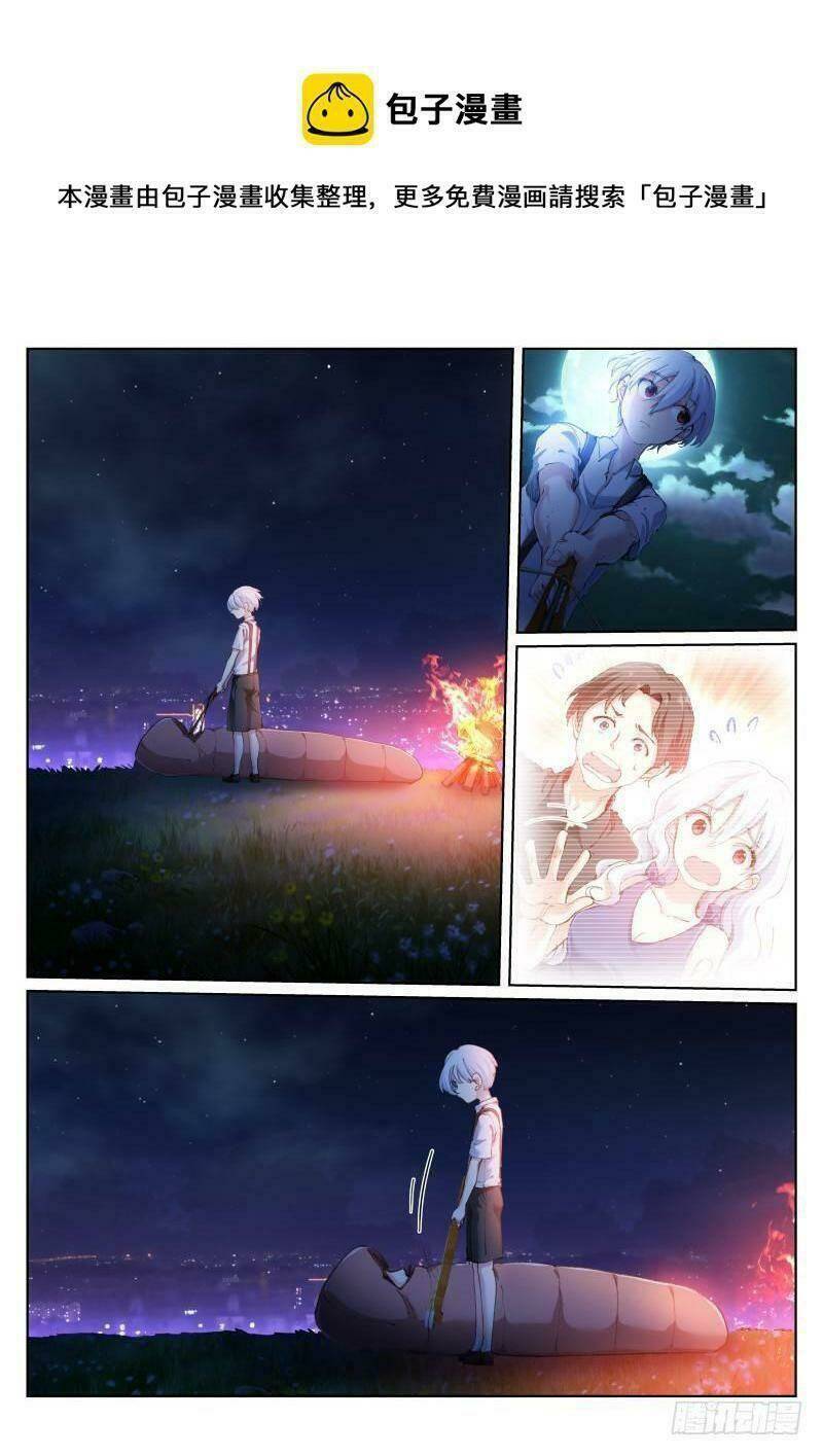 bạch vương tọa chapter 124 10