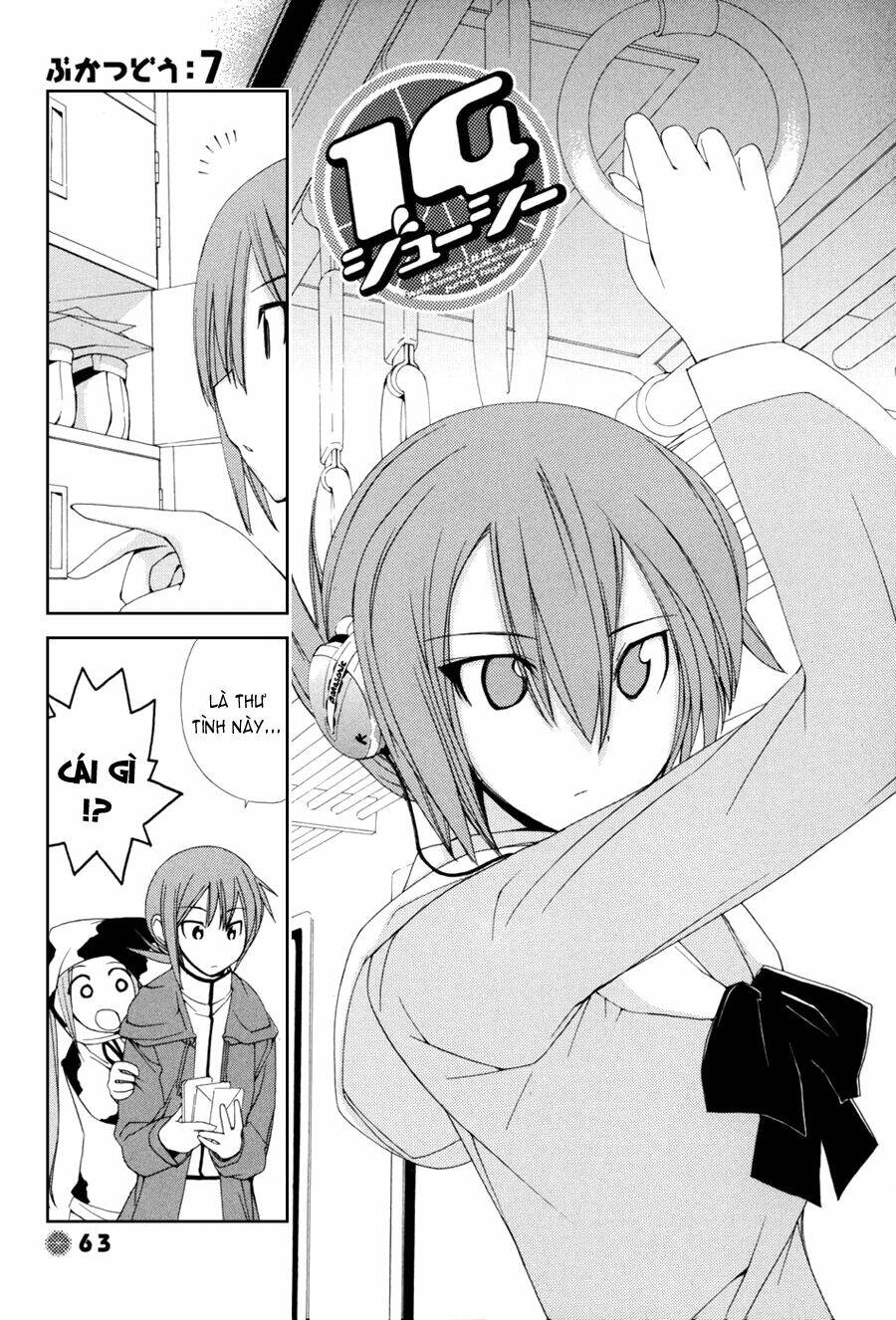 14 juicy chapter 7 1