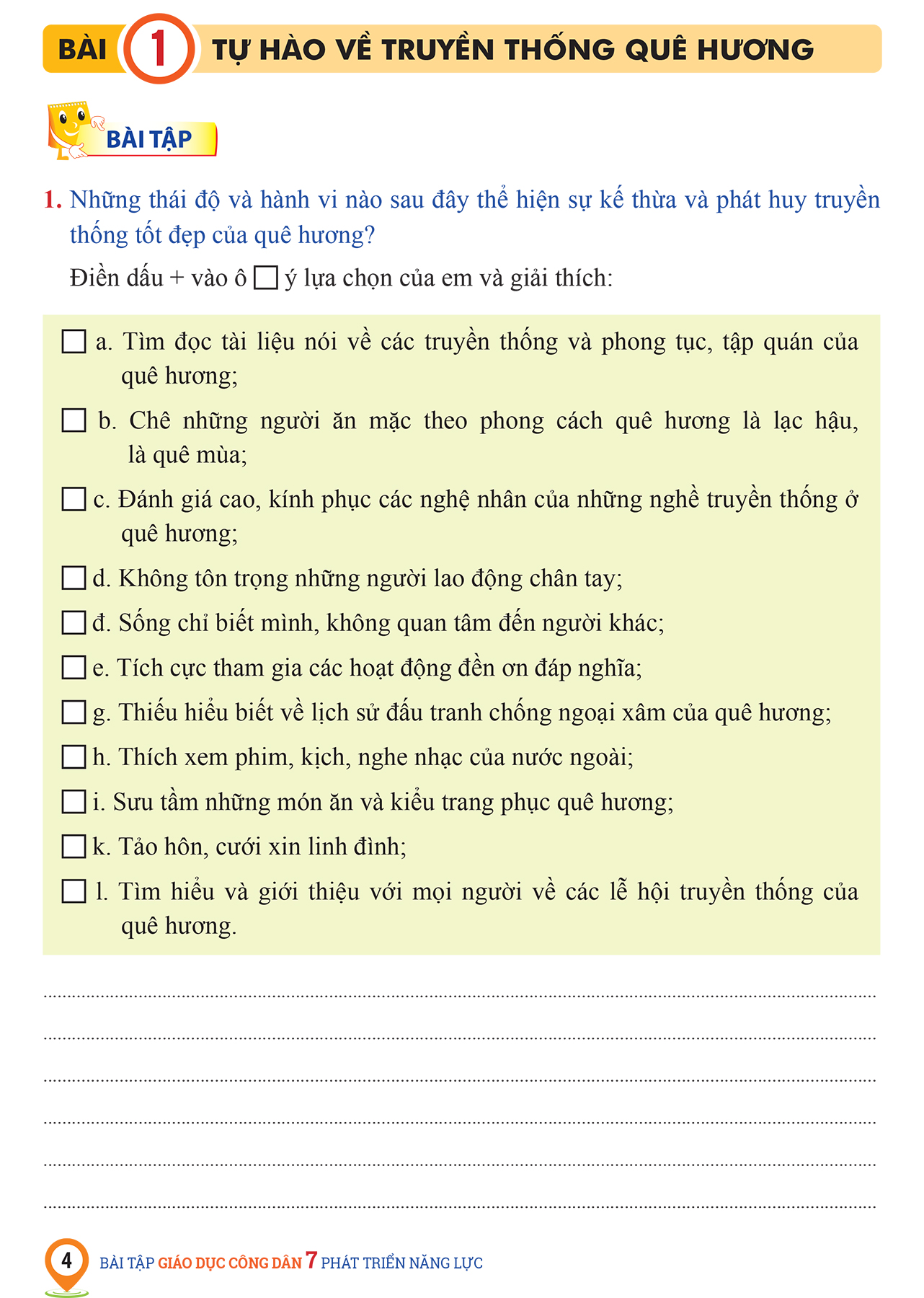 Bài tập Giáo Dục Công Dân 7 phát triển năng lực