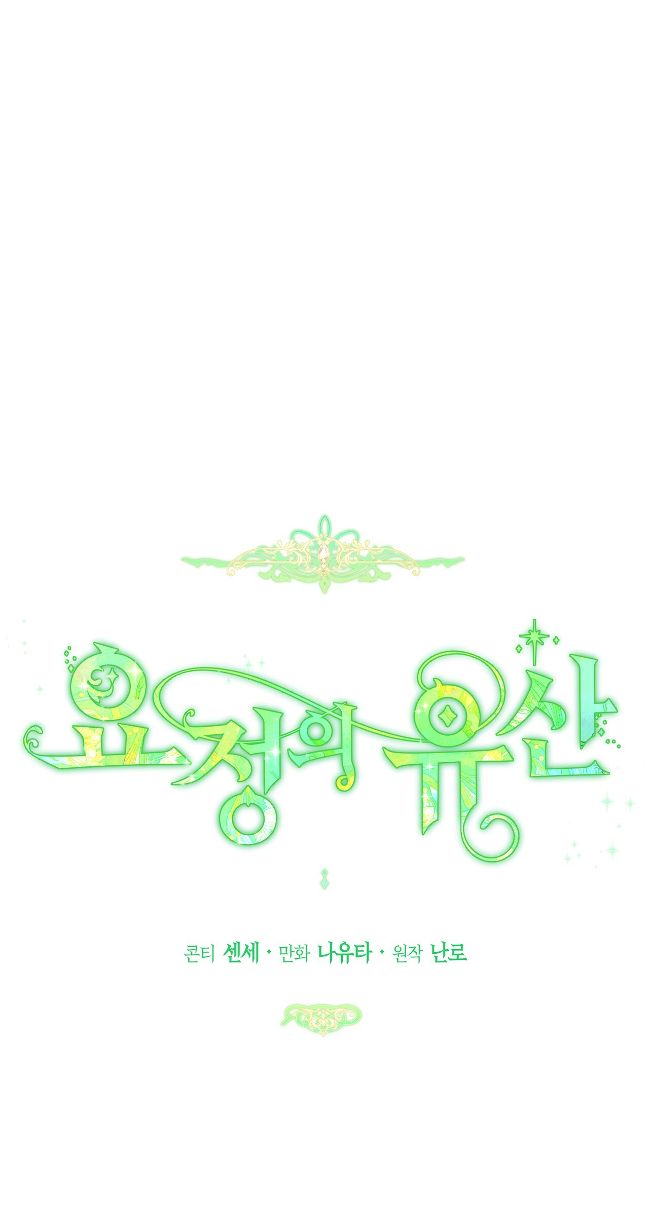 dấu tích của tiên nữ chapter 2.1 13