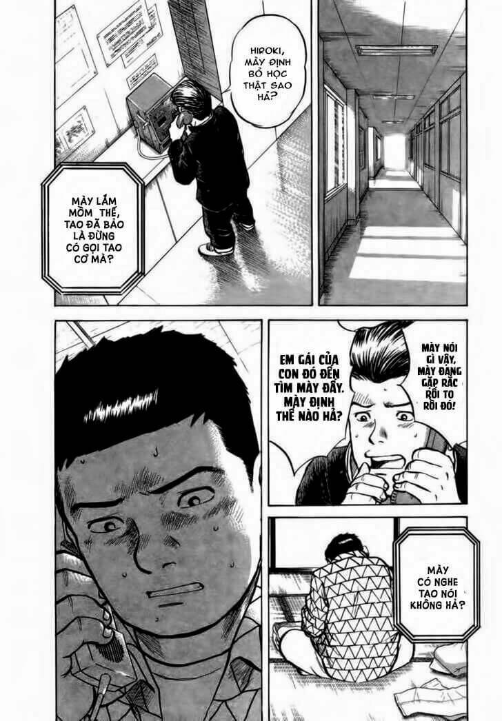 17-sai (kamata youji) chapter 14 9