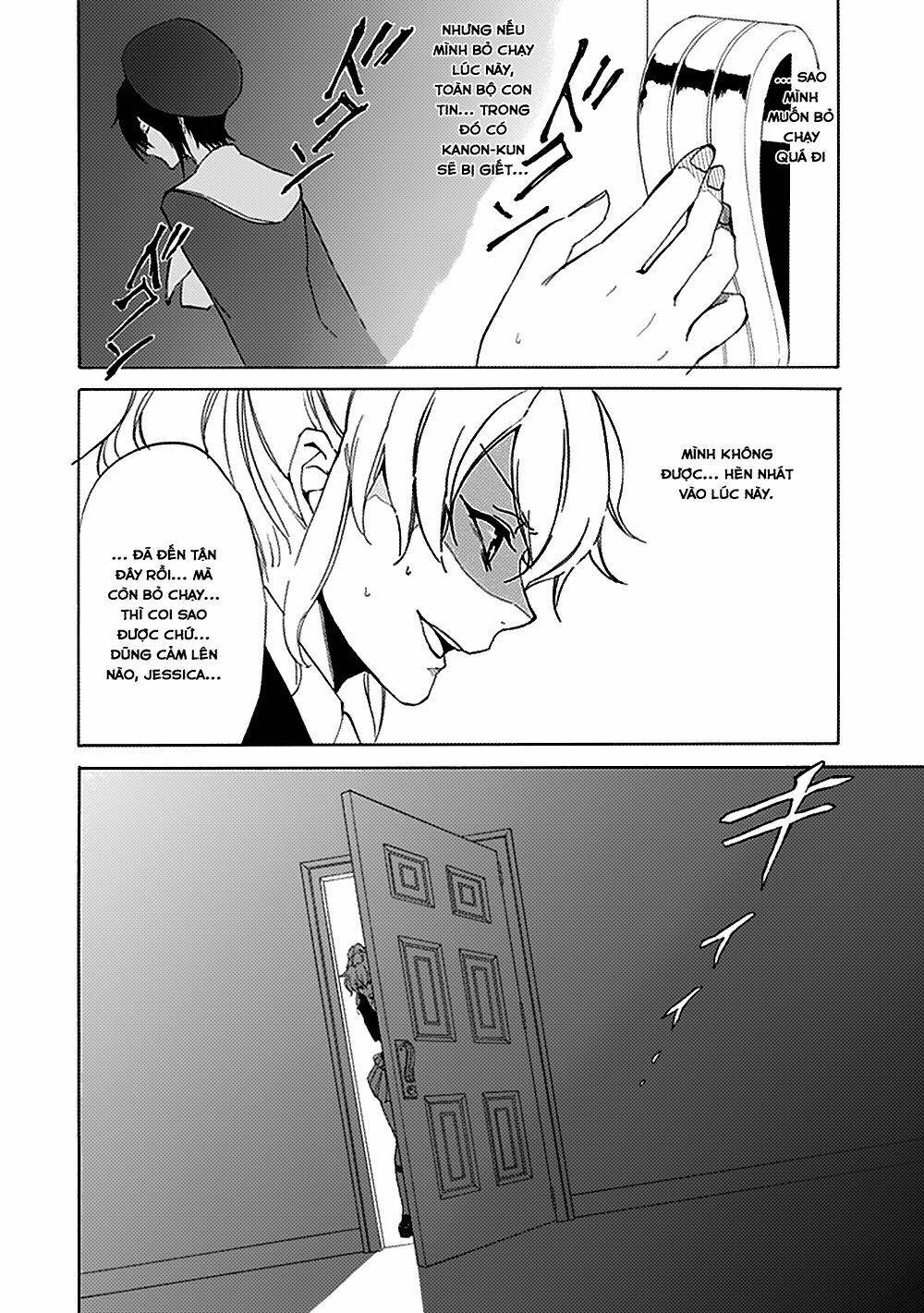 umineko no naku koro ni episode 4: alliance of the golden witch chapter 16 8