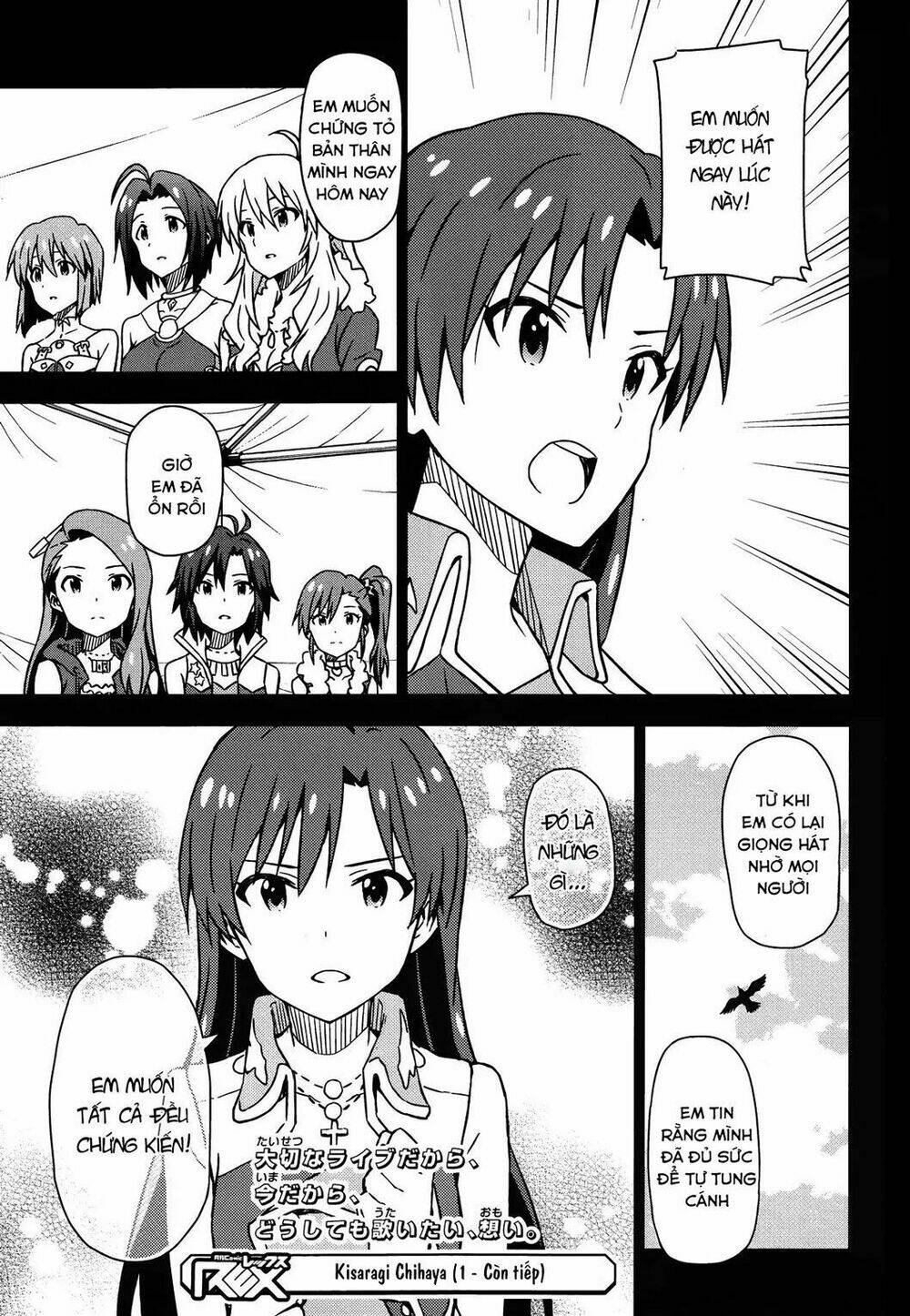 the idolm@ster (mana) chapter 20 19