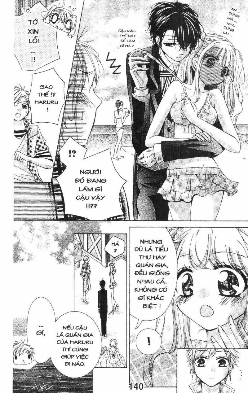 amai akuma ga warau chapter 11 14