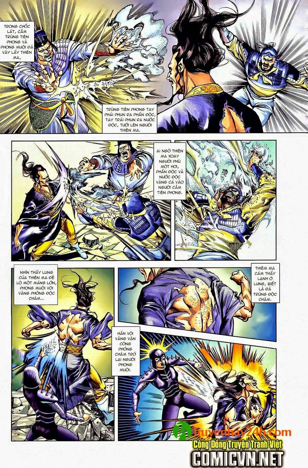 thiên tử truyền kỳ 1 - cơ phát khai chu bản chapter 43 13