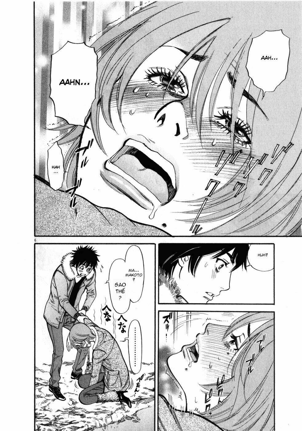 kono s wo mi yo chapter 56 6