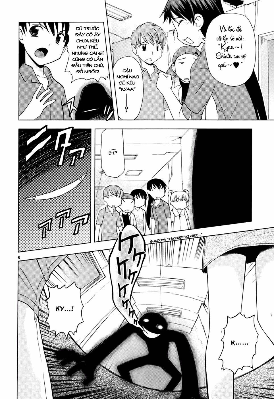 koi neko chapter 24 9