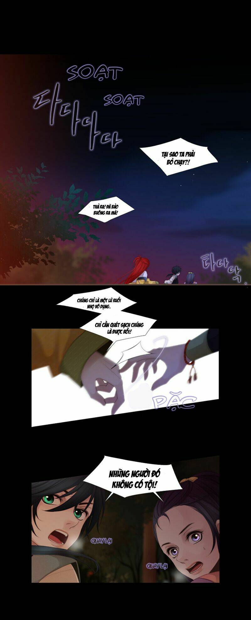 12 nights chapter 16 13