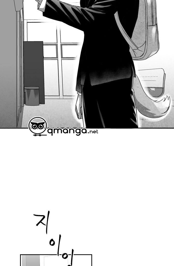 khi cún biết yêu chapter 1 25