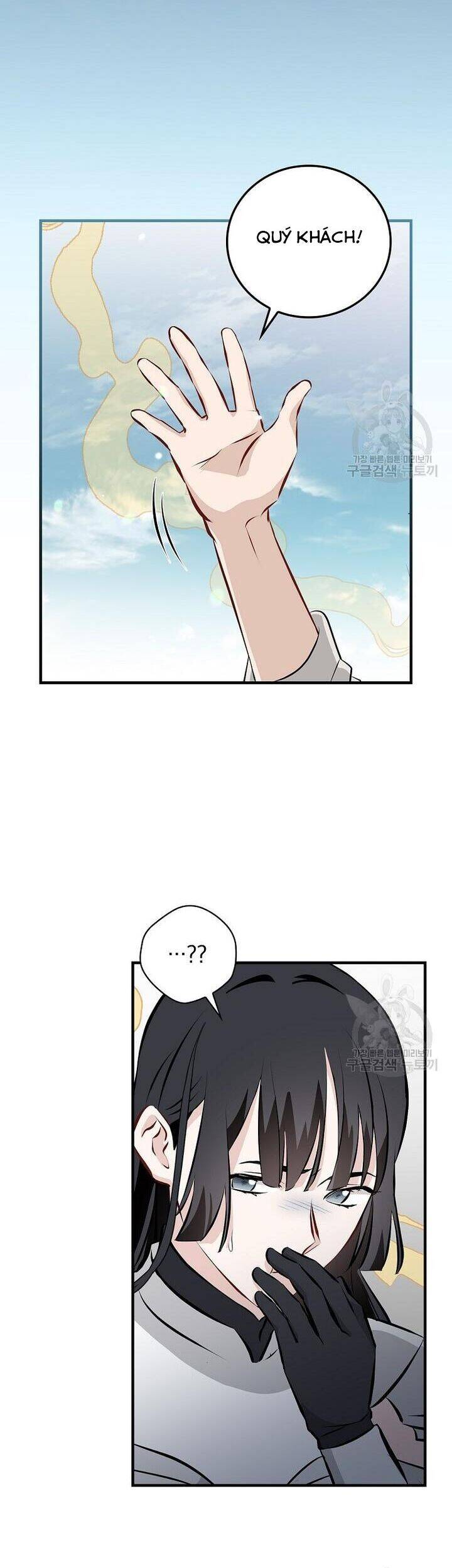 Level Up Chỉ Bằng Cách Ăn Cơm Chapter 152 14