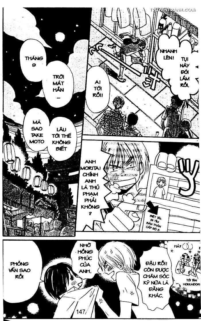 love n life chapter 46 11