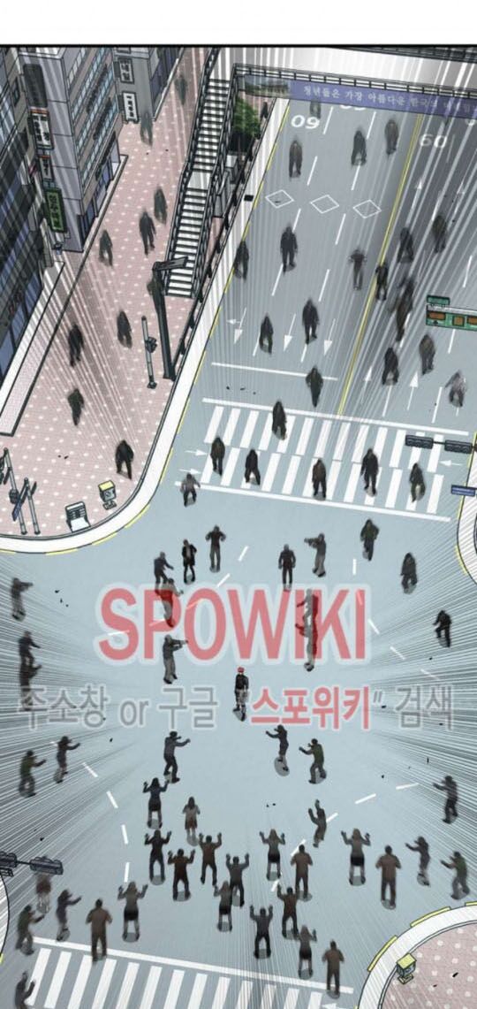 return survival chapter 37 53