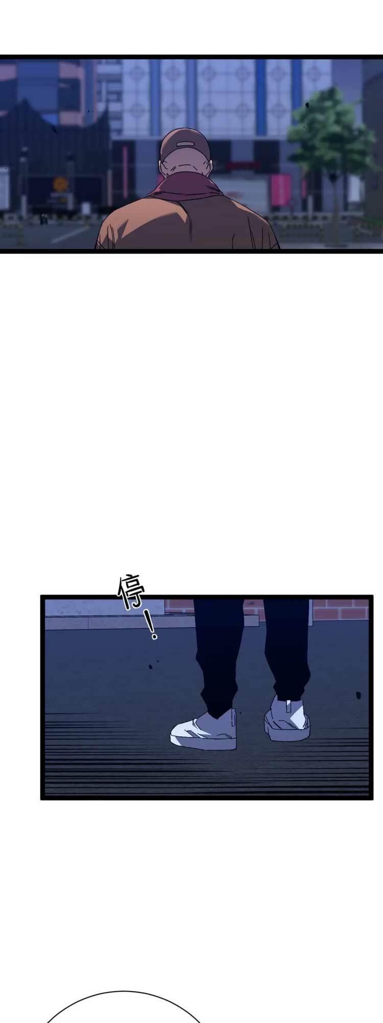 sao chép sức mạnh chapter 52 6