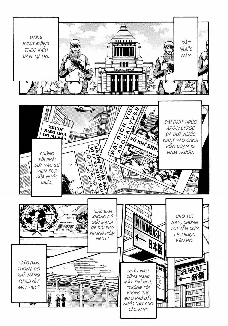 guilty crown chapter 1 36