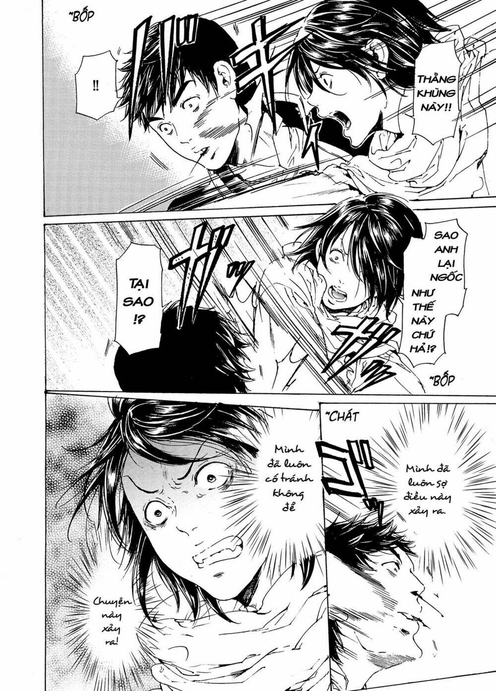 adekan chapter 43 25