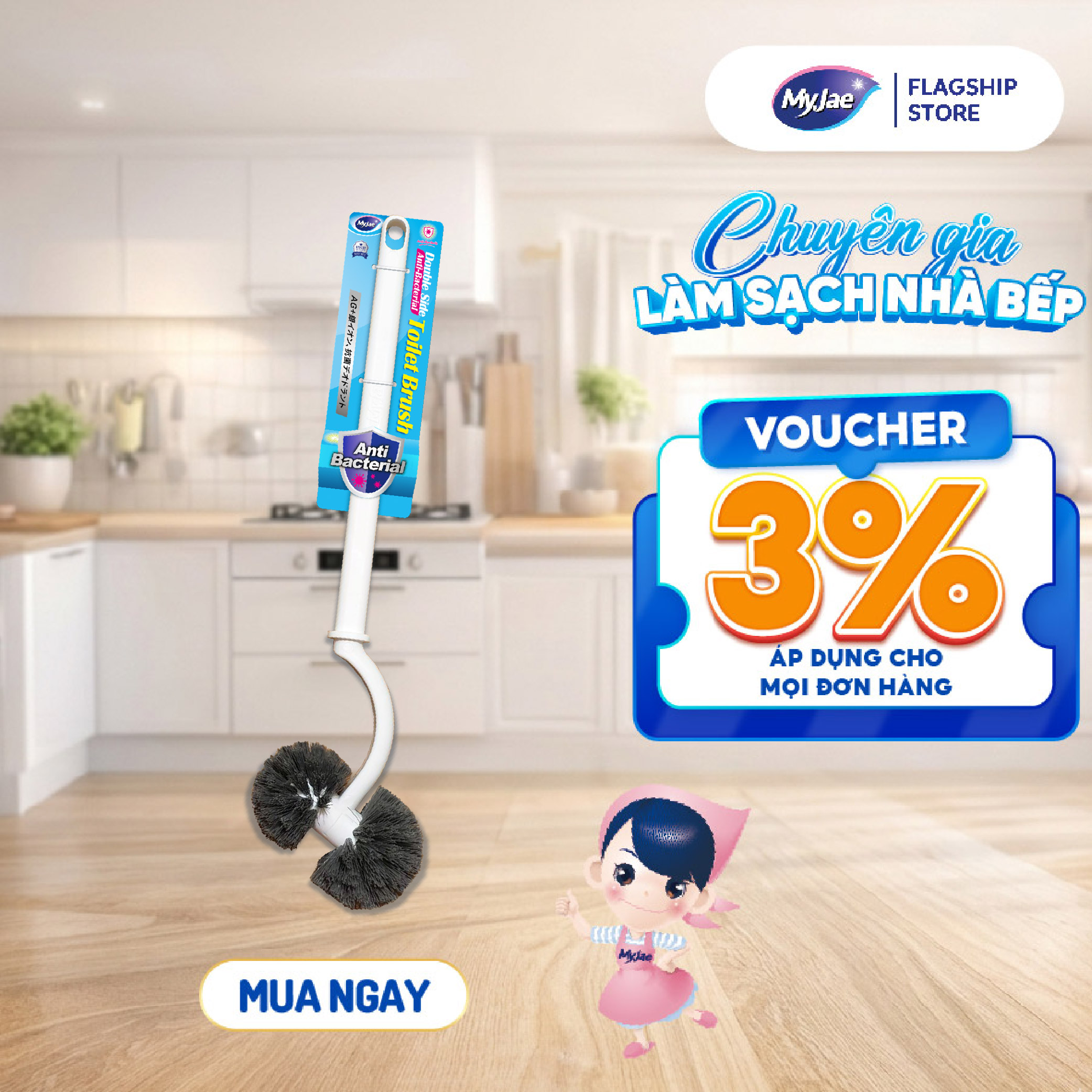 Cây chà bồn cầu loại 2 đầu tròn kháng khuẩn MyJae
