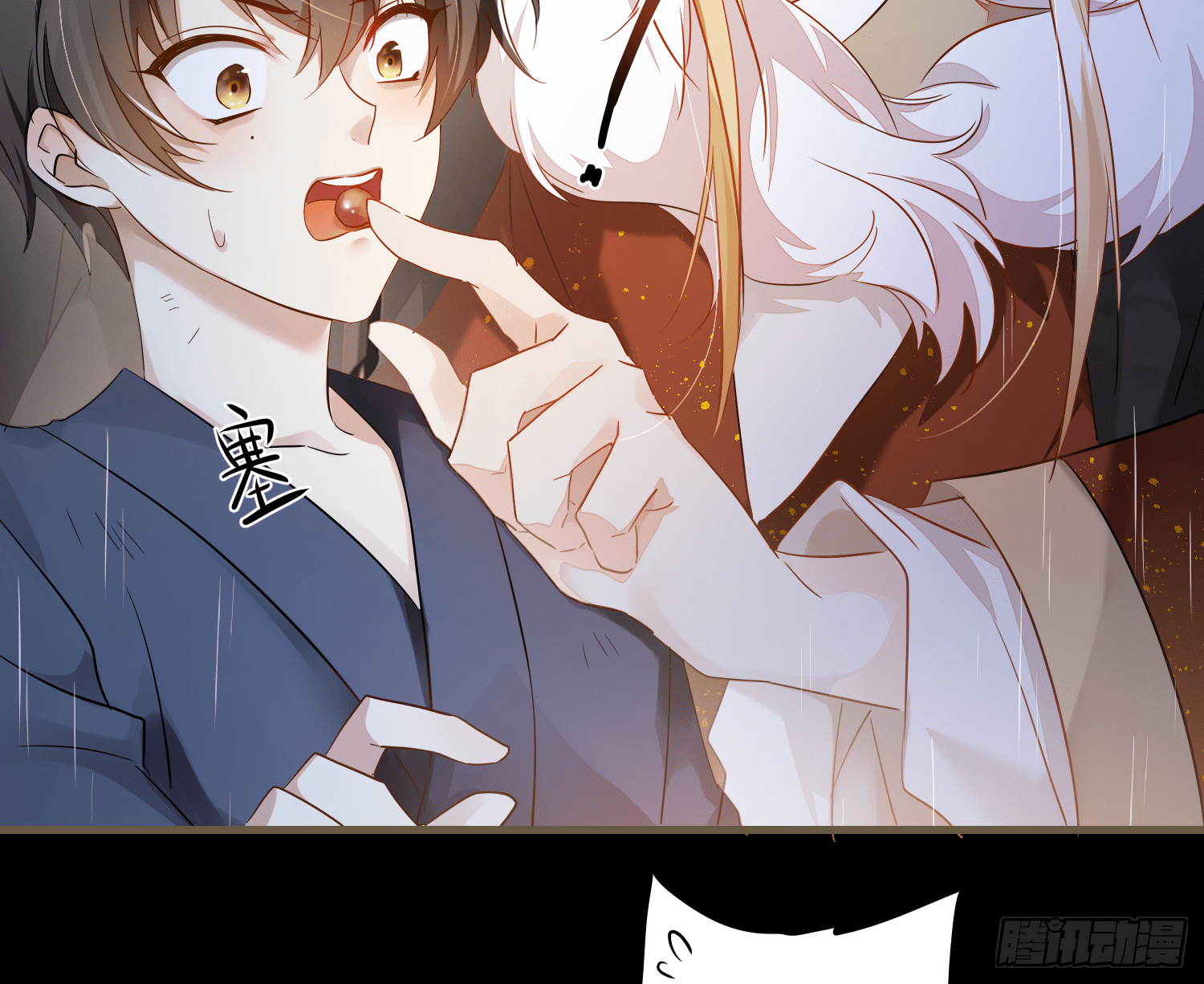 lục thân bất nhận chapter 21 40