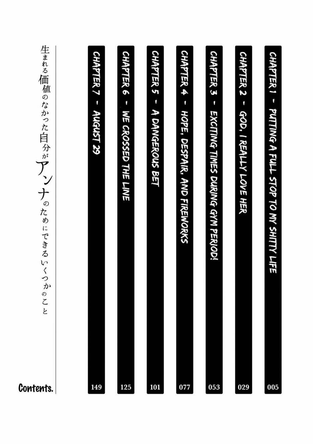 umareru kachi no nakatta jibun ga anna no tame ni dekiru ikutsuka no koto chapter 1 3