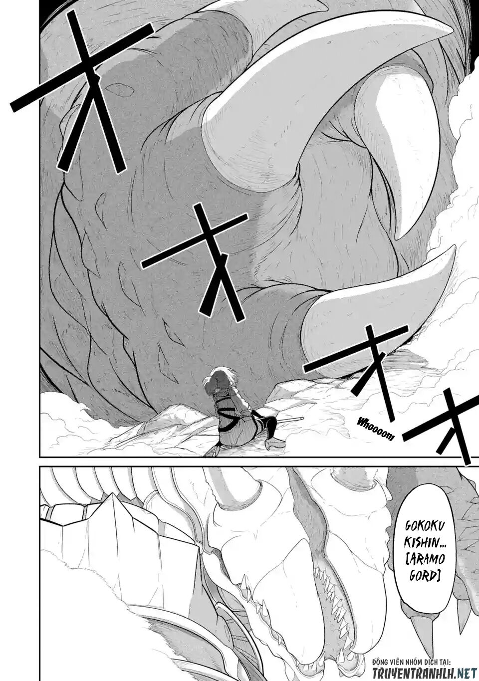 itsuka kamen wo nugu tame ni chapter 1.5 3