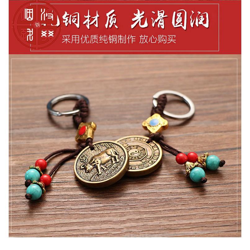 Móc Khóa, Mặt Dây Chuyền 12 CON GIÁP Bằng ĐỒNG CAO CẤP