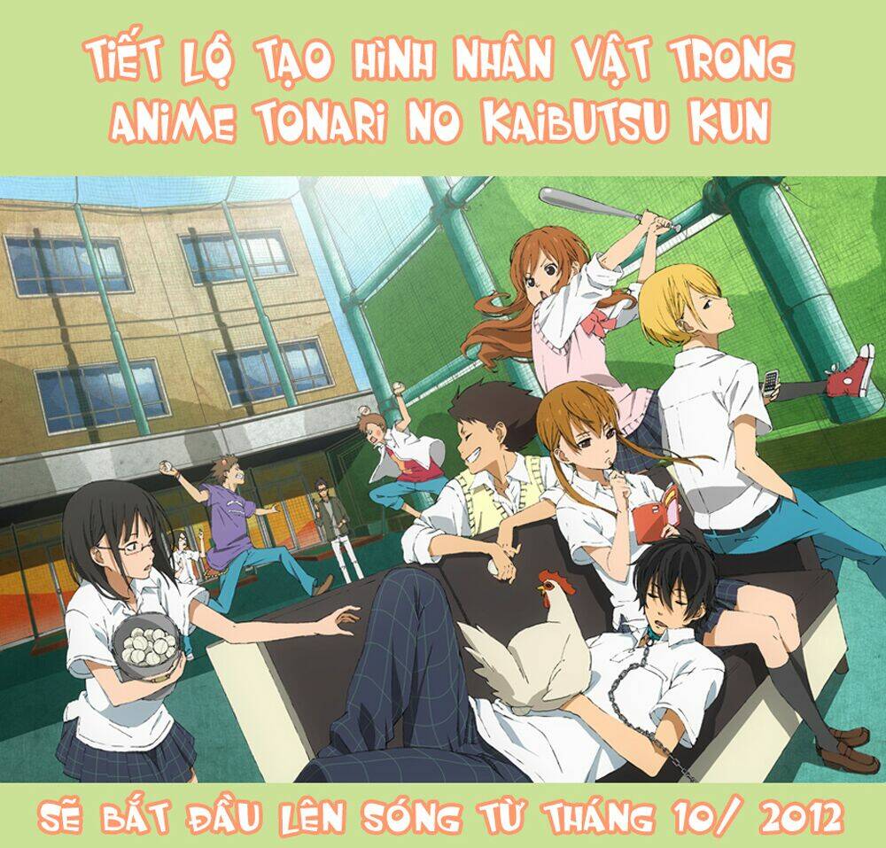 tonari no kaibutsu-kun chapter 31 44