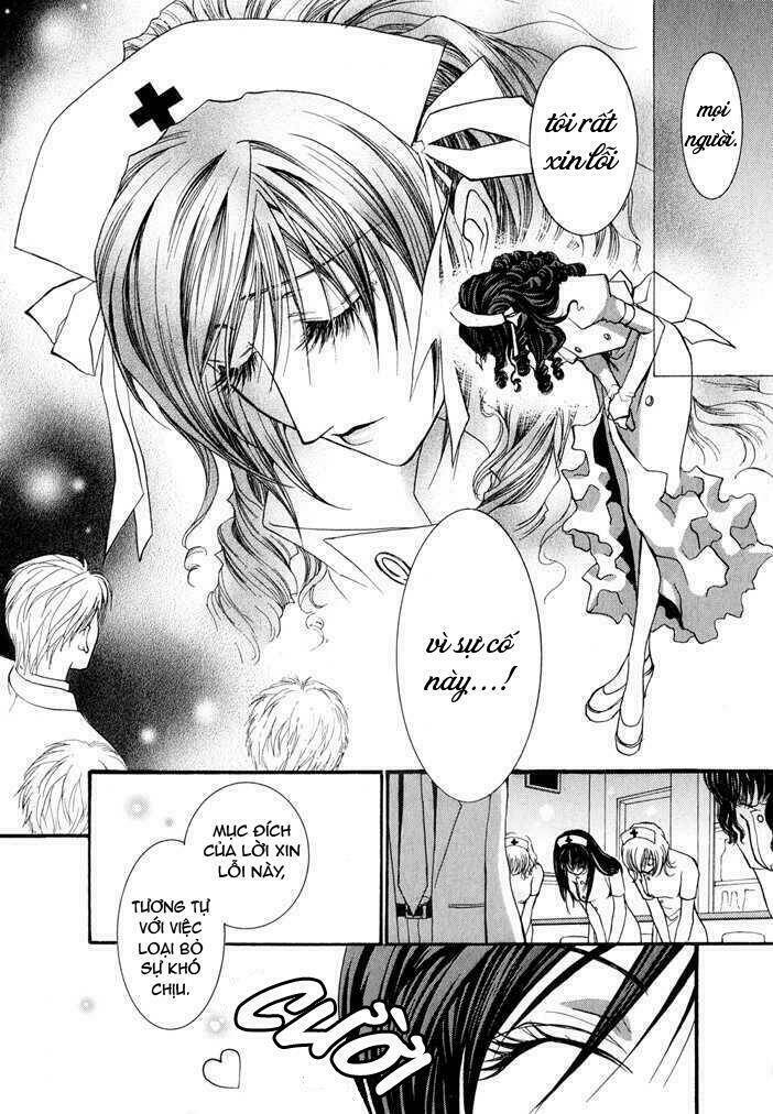 okane ga nai (no money) chapter 30 30