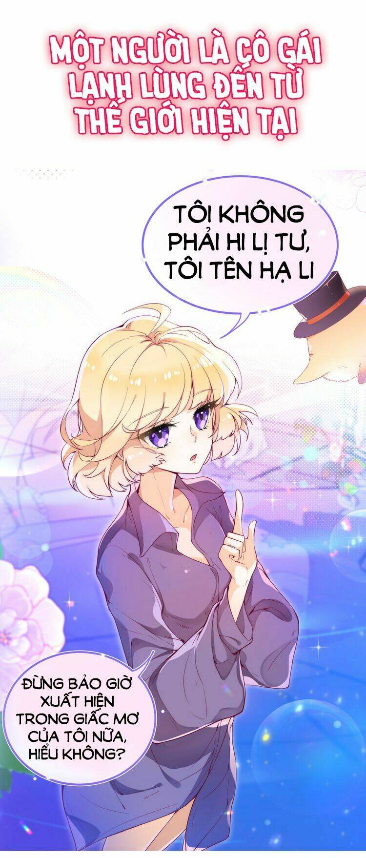 thuần bạch đích mệnh vận chi luân chapter 0 10