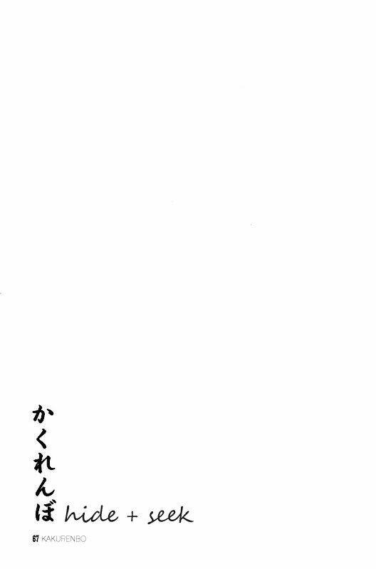 cửu vĩ hồ ly - doujinshi sasusaku chapter 45 64