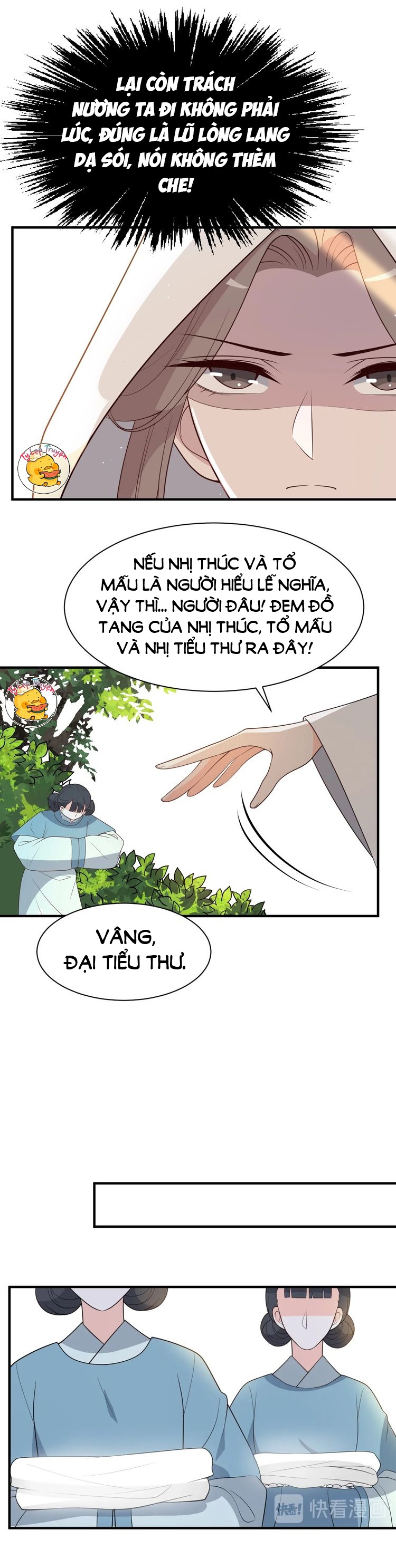 mấy độ cẩm nguyệt say cũng liễu chapter 86 8