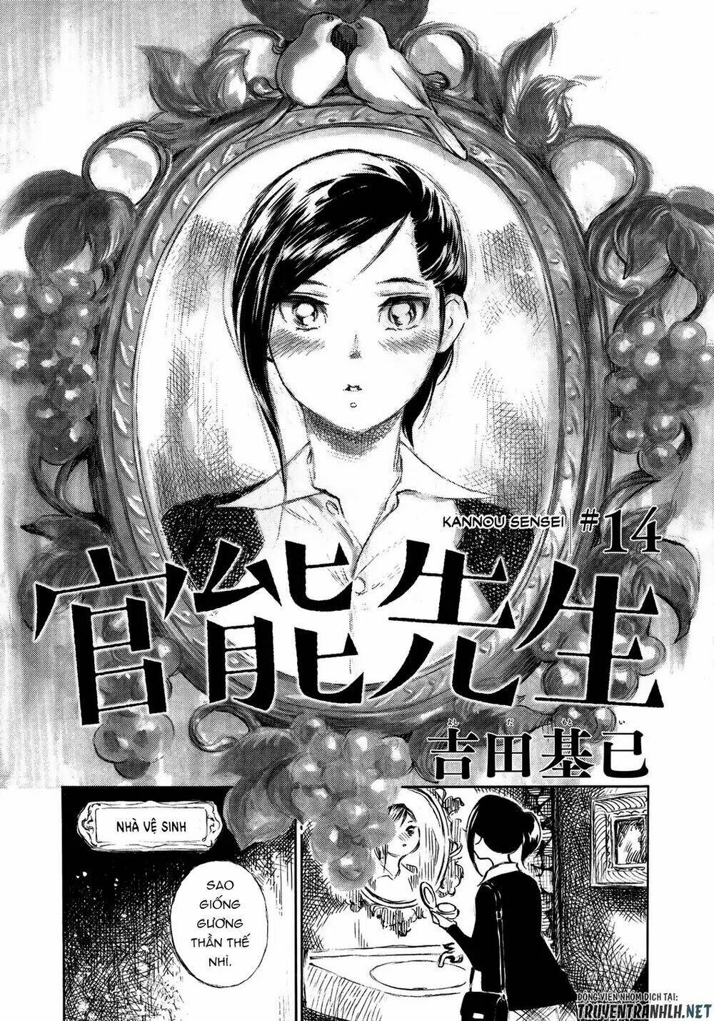 kannou sensei chapter 14 5