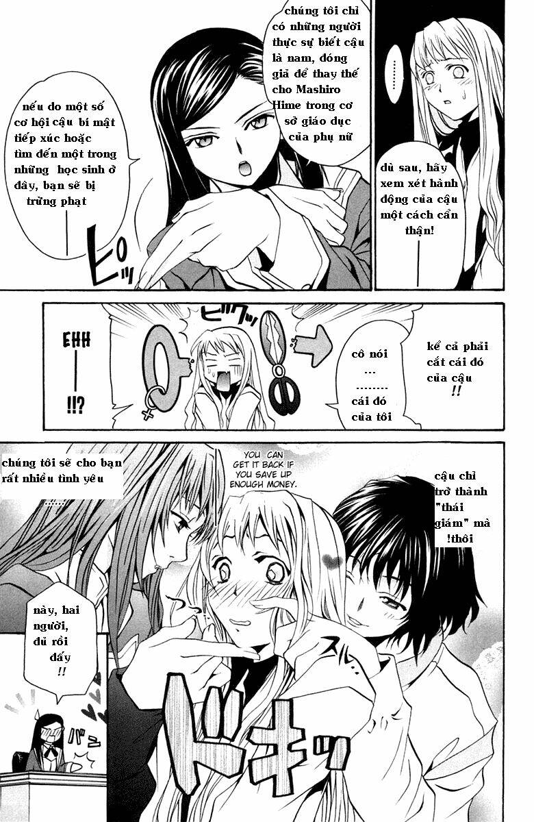 mai-otome chapter 2 12