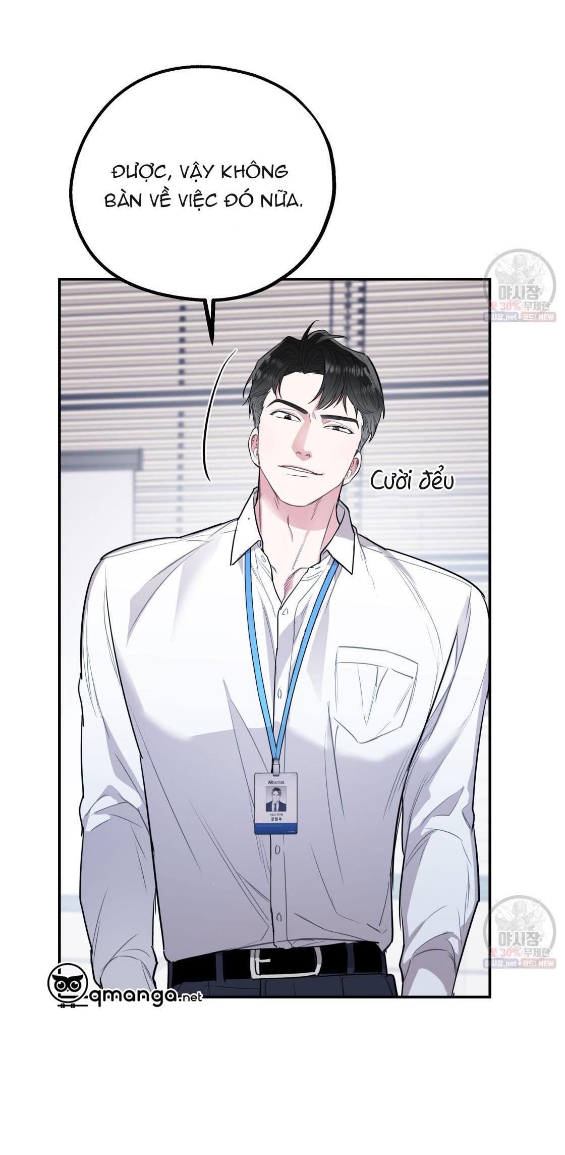 tôi với cậu không thể như thế này chapter 2 48