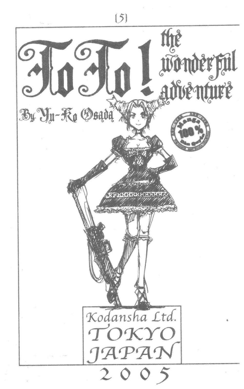 toto! the wonderful adventure chapter 5 1