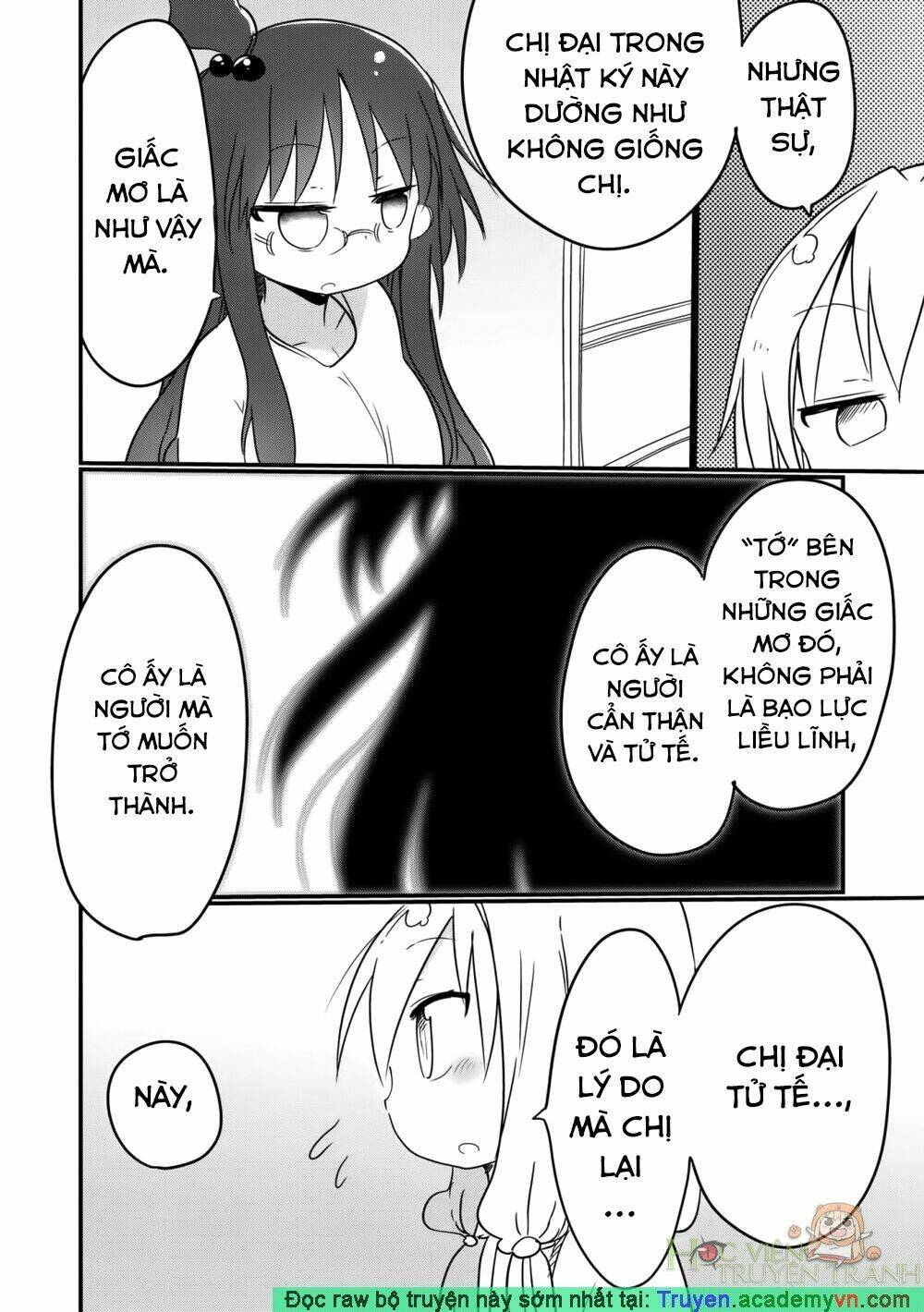 metsuko ni yoroshiku chapter 12 10