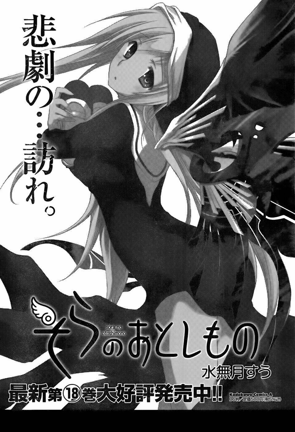 vật thất lạc của bầu trời chapter 75 2