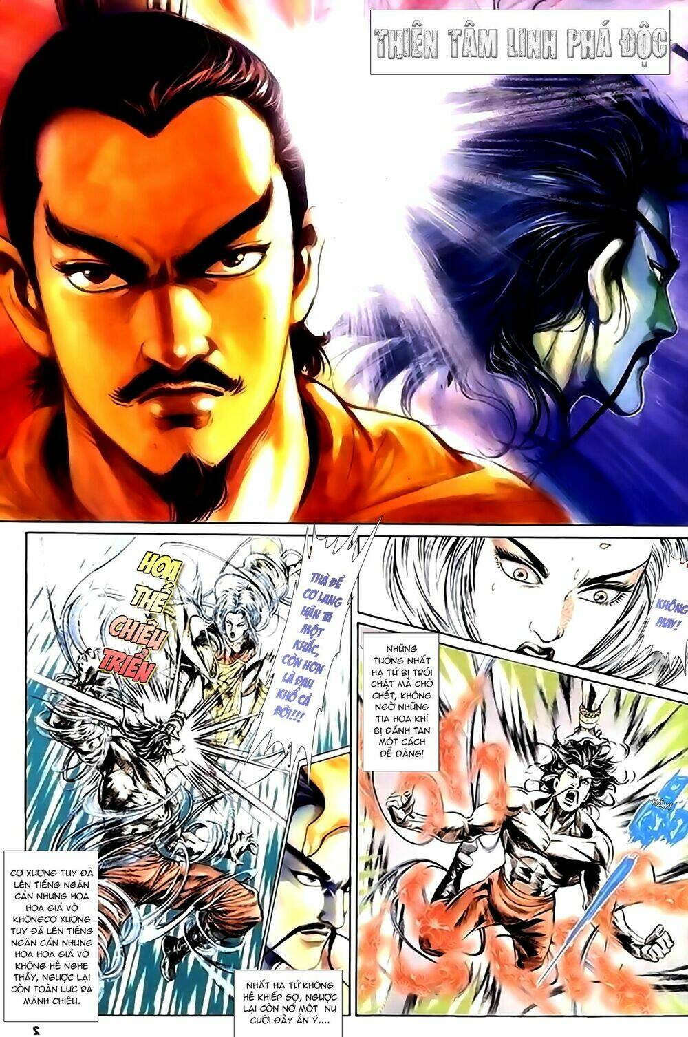 thiên tử truyền kỳ 1 - cơ phát khai chu bản chapter 151 3