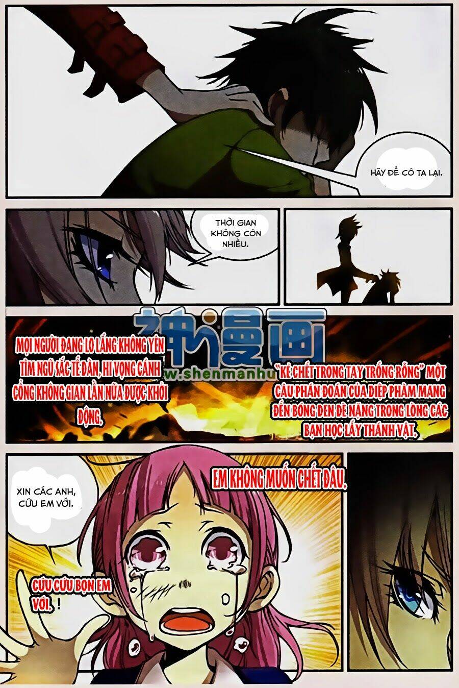 già thiên chapter 4 4