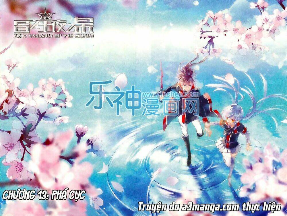 trú chi vương, dạ chi hiêu chapter 13 1