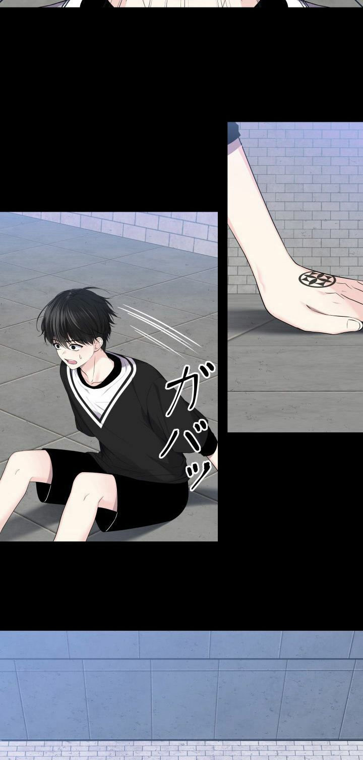 trò chơi của chúa thượng chapter 1 58