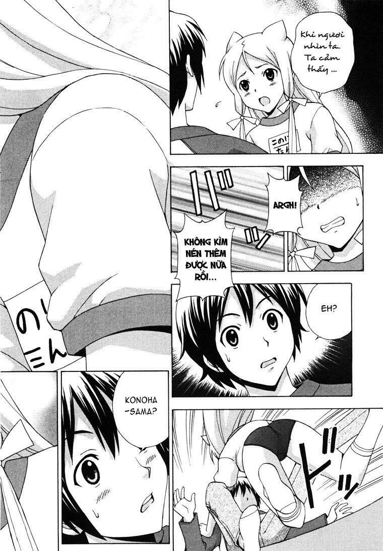 kami sen chapter 7 16