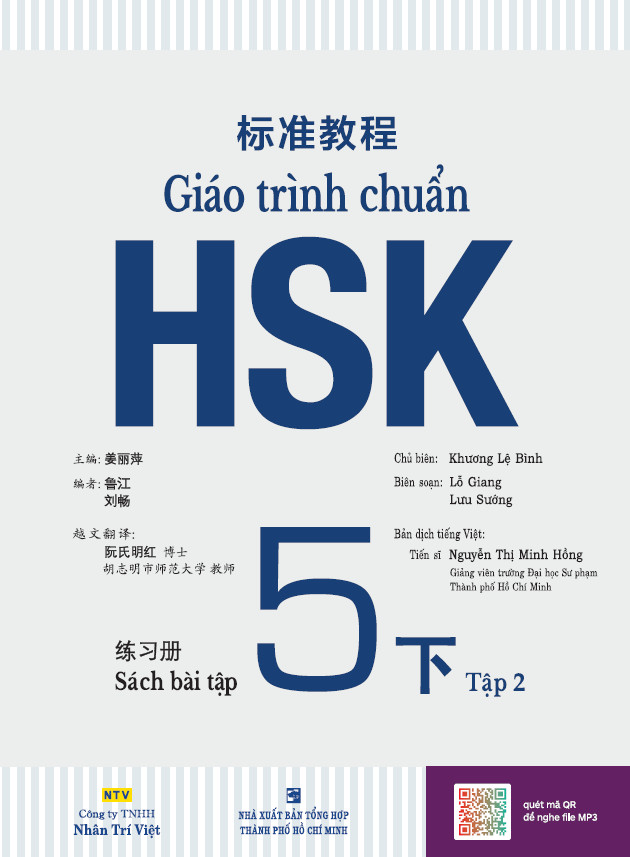 Giáo Trình Chuẩn HSK 5 Bài Tập (Tập 2)