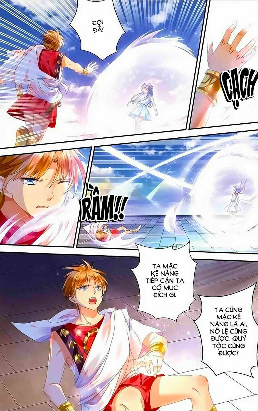 tầm trảo tiền thế chi lữ - lưu niên chuyển chapter 14 17