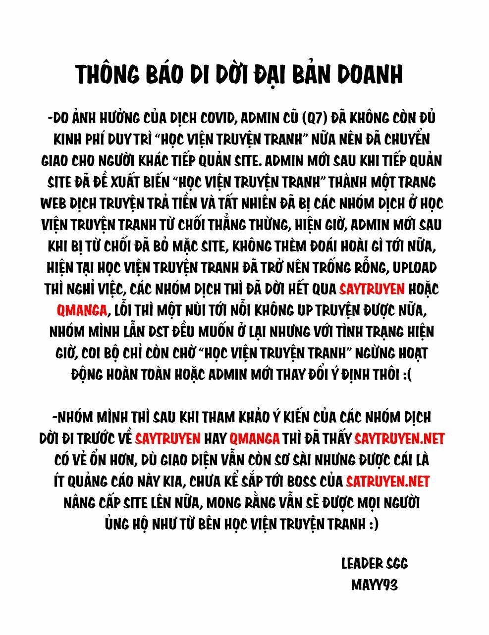 ookii onnanoko wa daisuki desu ka chapter 59 1