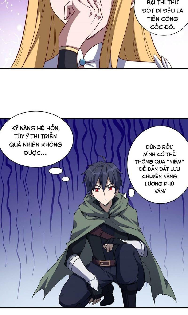 thánh đường chi thành chapter 23 34