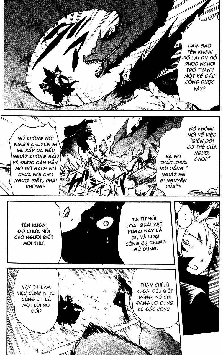 cerberus chapter 17 13