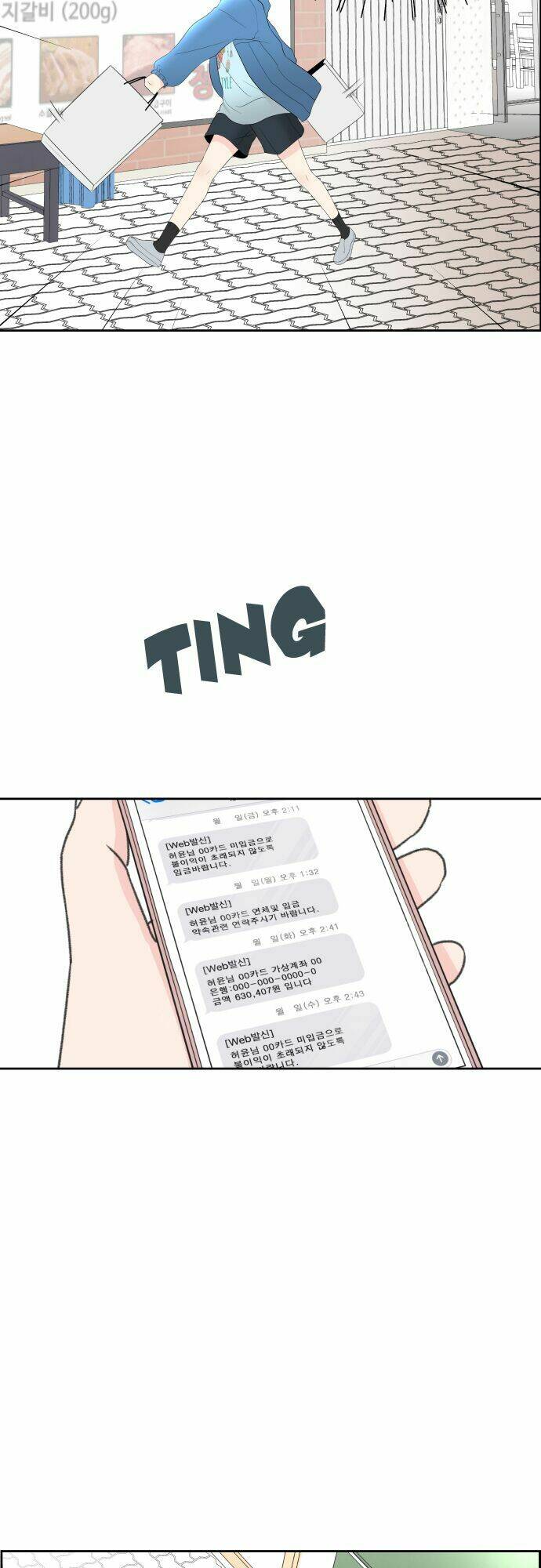 oh my god chapter 1 20