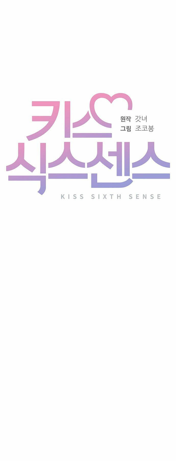 nụ hôn nơi giác quan thứ 6 chapter 1 6