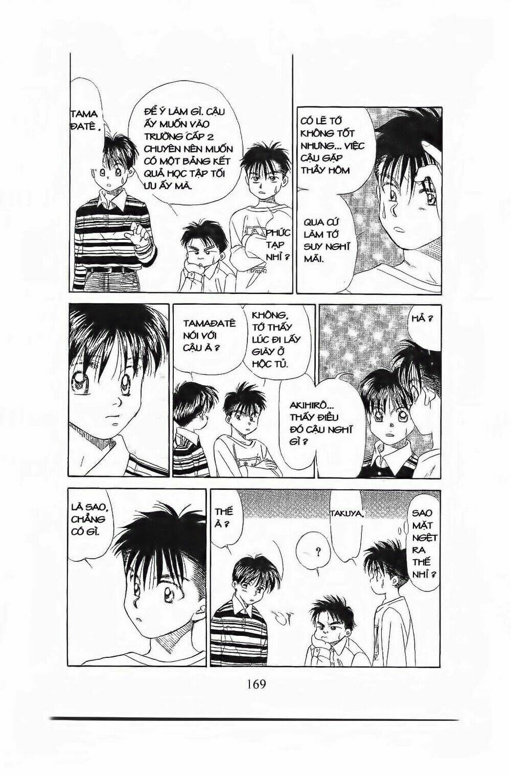 em bé và tôi chapter 72 12