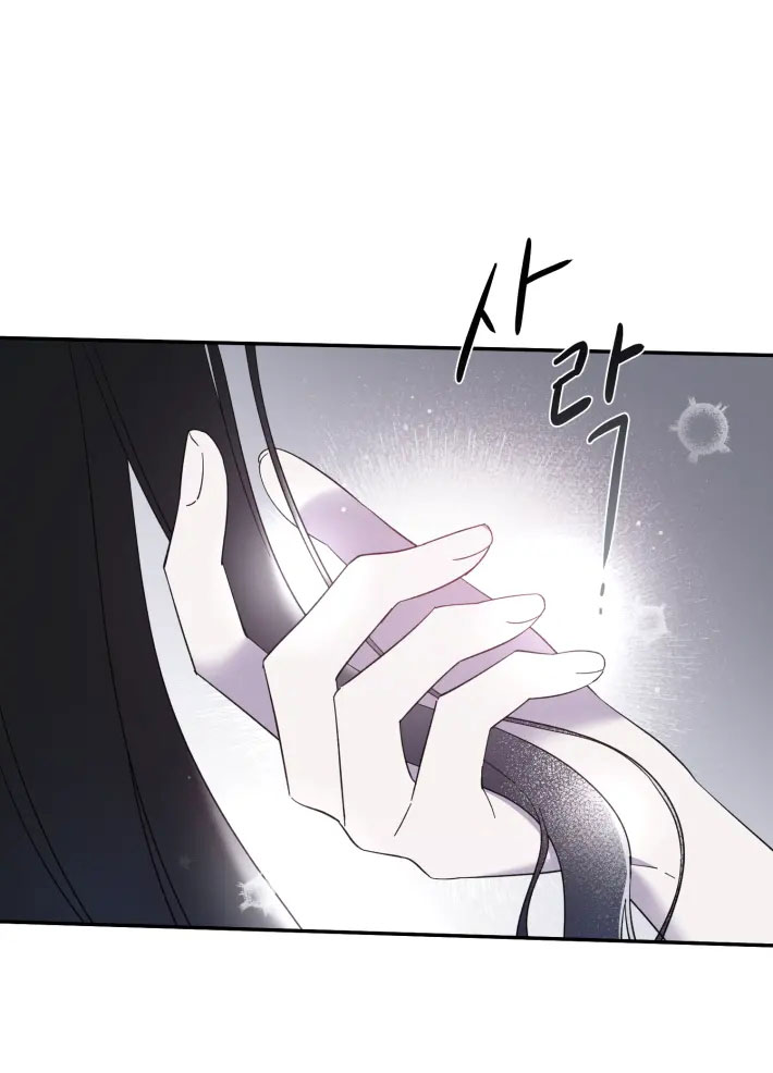 tiếng chuông cửa của bạch tuyết chapter 5 12