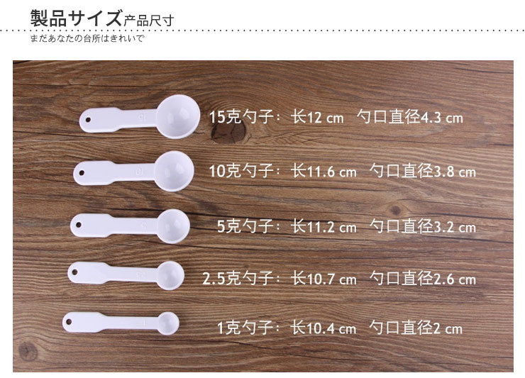 Bộ 5 thìa đong gia vị đủ cỡ gram KM-1052 hàng Nhật Bộ 5 thìa đong gia vị đủ cỡ gram KM-1052 hàng Nhật